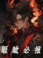淮阳易通幕后老板李昌盛简介