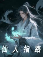 秦阳玄印免费阅读