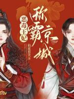 楚倾歌女主的