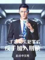 高义 bj