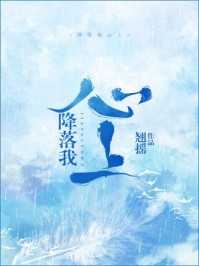开局成为舔狗男配周云