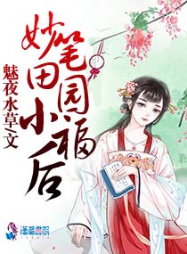 夏天九皇子荒州王