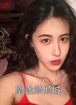 一夜深情甜美妈咪宠上天