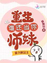 女主叫冷轻尘的穿越