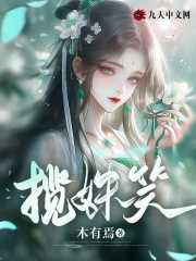 女主沈清