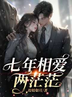 沐什么和陆什么的