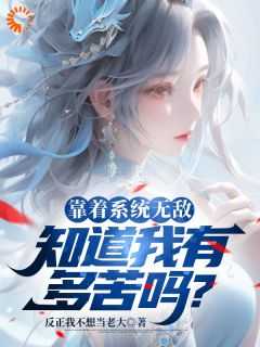 杂役小子有6个徒弟