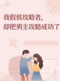 江灼宋稚羽