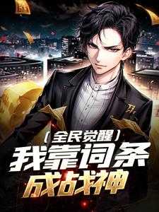 女主叫凌风
