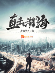 官路扶摇崔向东萧错免费阅读2650