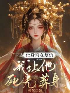 季川的