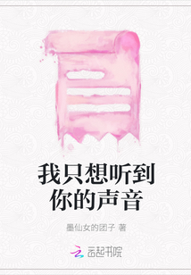 林寿曹雪蓉最后怎么了