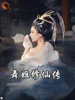 玉鼎真人