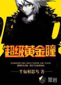 三个月后挺孕肚回娘家是什么书