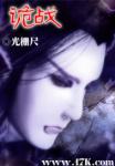 通仙300