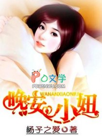 小妞 杨子之爱