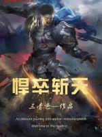张小垚儿