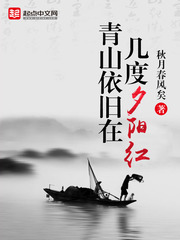 群芳争艳我的红颜祸水笔趣阁