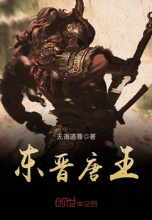 男主角是纯阳之体