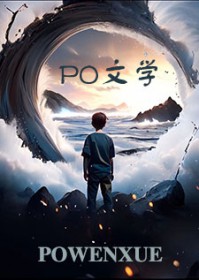 九劫散仙异界游