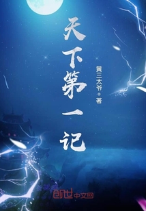 吞噬古帝苏辰苏昊笔趣