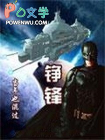 铮锋律师团文昱