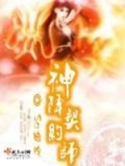 神降up