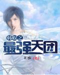 暴君002