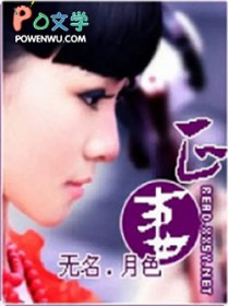 正妻成长攻略声望怎么提升