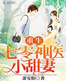 都市风云易克