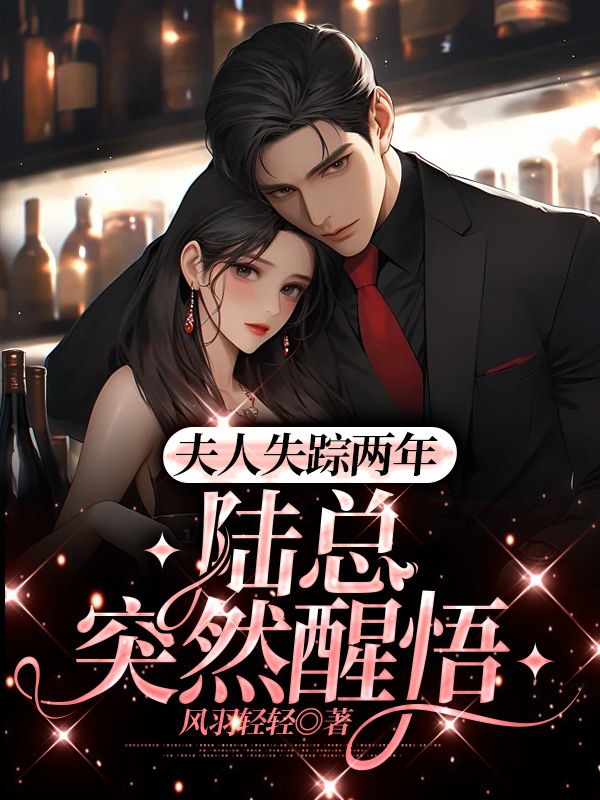 乔烬陆衔洲是什么