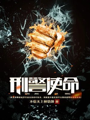 有关九世轮回的