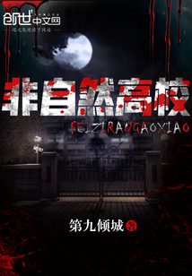 我是愤怒