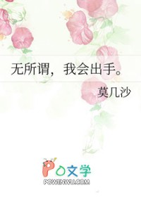 无所谓我会出手电锯人