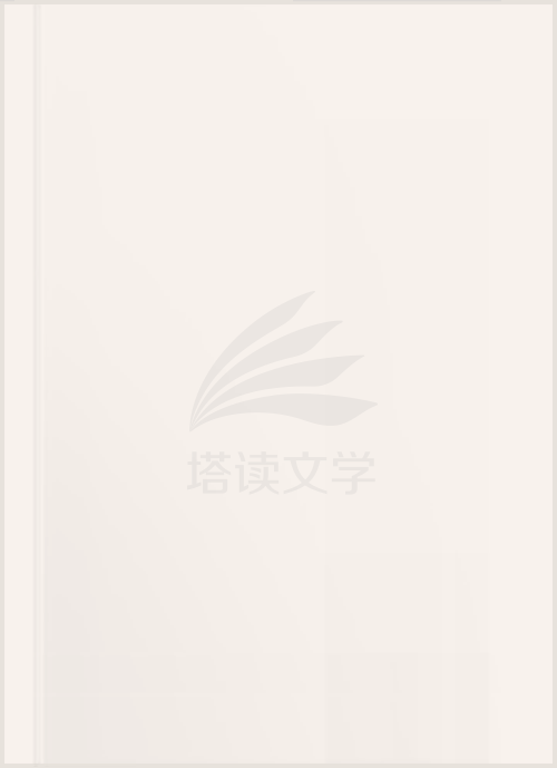 都市沉浮完结