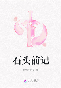 主角叫乔西