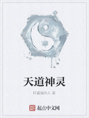 她嫁入王府半年后竟一孕六胎