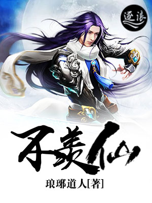 混沌古鼎陆宸百度百科