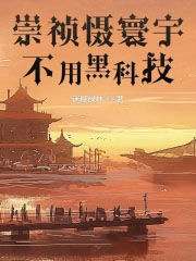 斗罗独自修炼