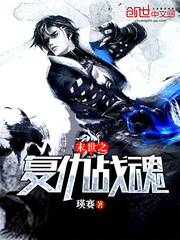 妖夜的作品有哪些