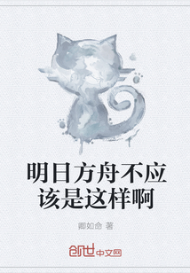 孟摇光陆凛尧在线阅读