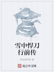 天命神算李耀叶婷婷全文阅读