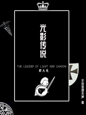 楚枫全文完结阅读免费