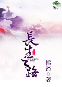 从散修开始