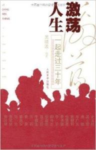 激荡人生短剧打扑克