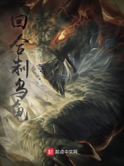 男主林凡穿越玄幻