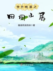 叶封雨的作品