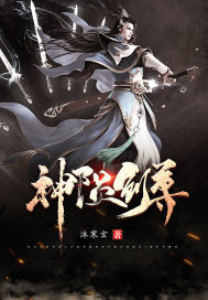 神陨剑超限什么材料