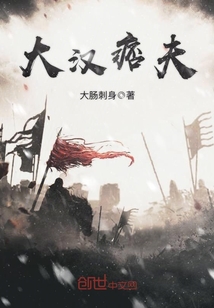 绝世村医林小龙免费观看完整版动画