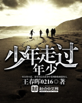 神医救世从官场开始凌游免费全文